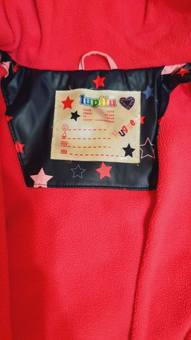 Продам куртку утеплену