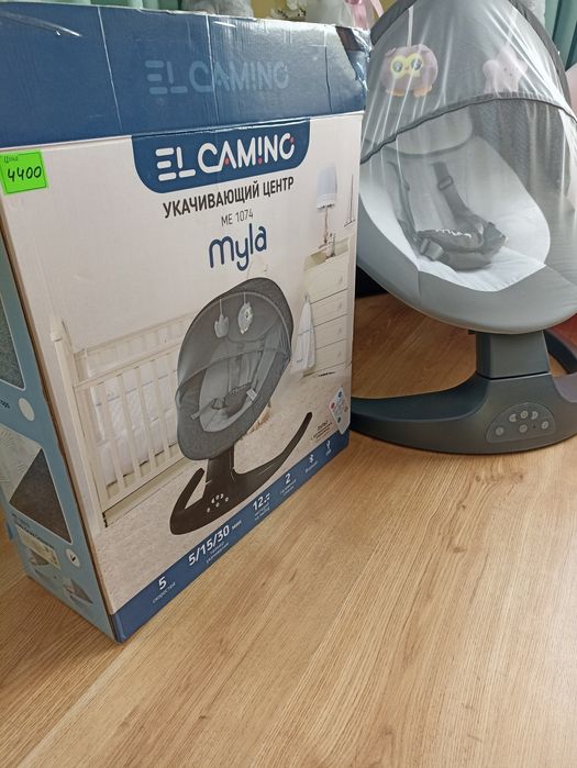 Заколисуючий центр (шезлонг, гойдалка) El Camino Myla