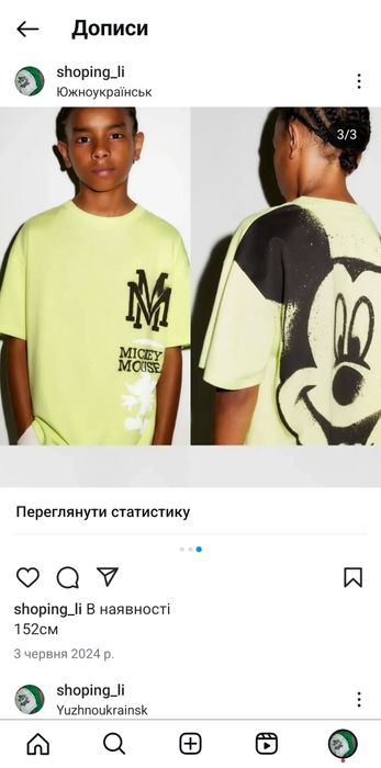 Футболка zara 152см