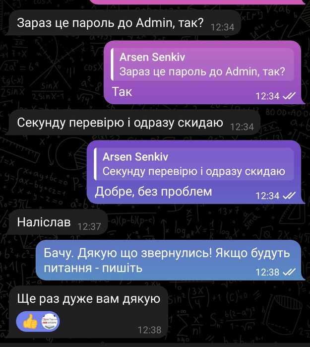 HikVision/Dahua Відв'язка hik-connect, прошивка, сброс паролю