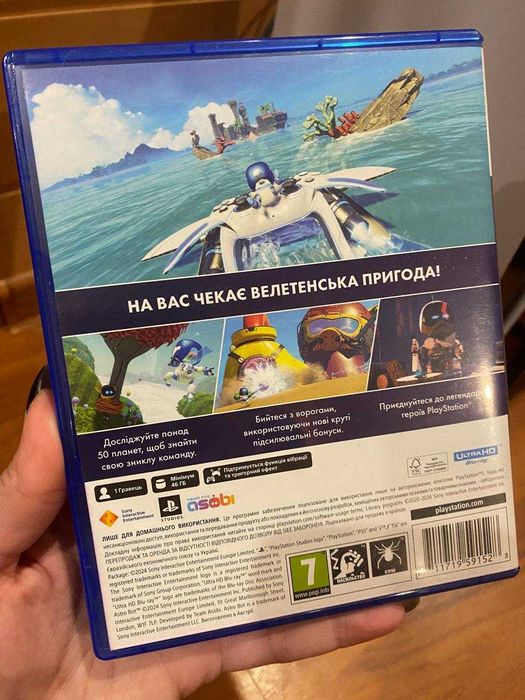 Astro Bot диск гра ps5