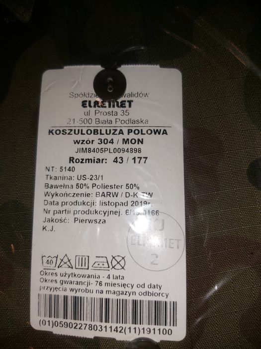 Koszulobluza połowa wzór 304 / MON