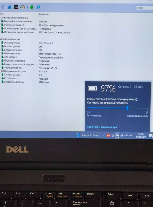 Ноутбук 15.6" Dell Precision M4600 | Core i7 | SSD 120GB | RAM-8Gb | NVIDIA 2Gb | Новий АКБ