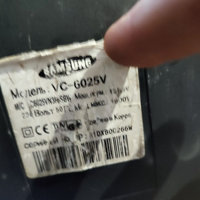 Пылесос SAMSUNG VC-6025V рабочий