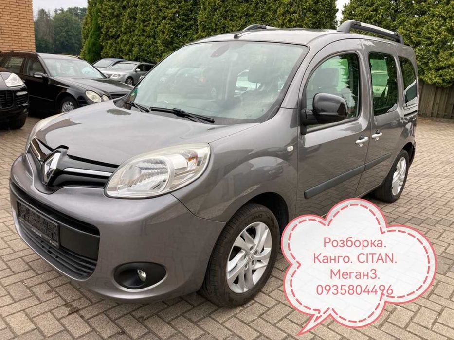 Шрот. Розборка. Запчастини. Канго. Kengoo 2.3.меган 3.сценік3.