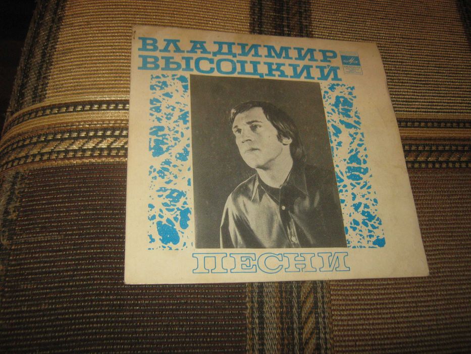 Владимир Высоцкий.Песни