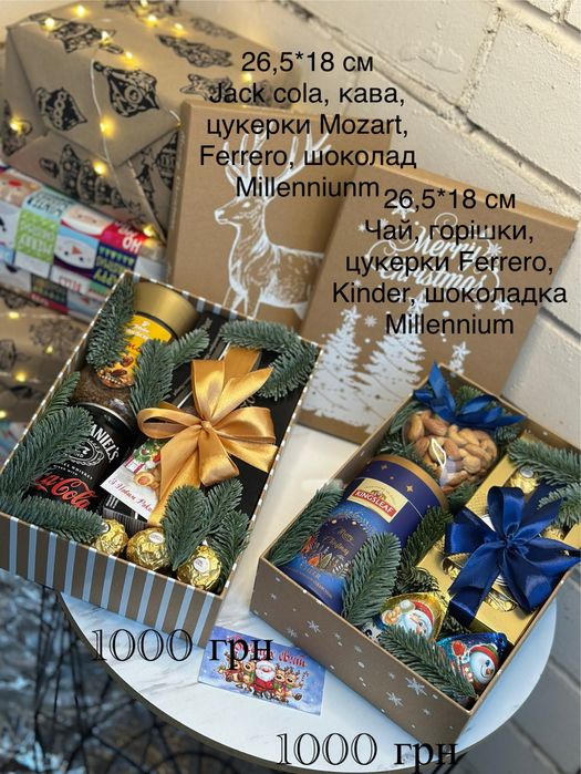 Новорічний подарунок різдвяний з Кіндер Рафаелло