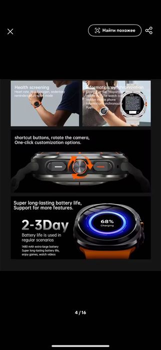 Смарт-годинник Kalobee U8 Ultra