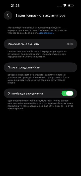 iPhone 14 pro max 128 Gb