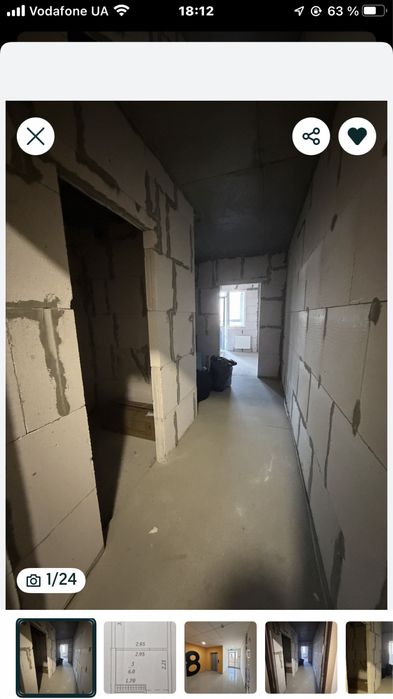 Акварель -2  1 ком.