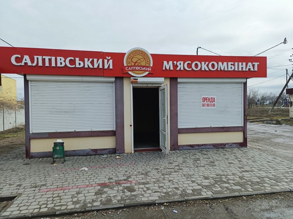 Сдам в аренду Маф