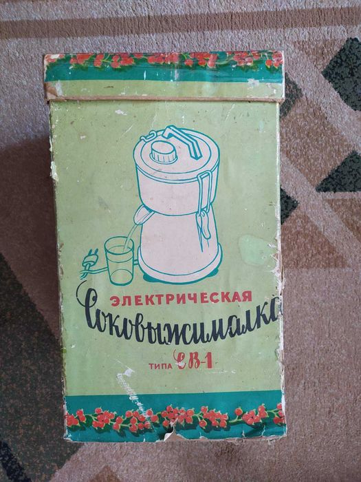 Соковижималка електрична