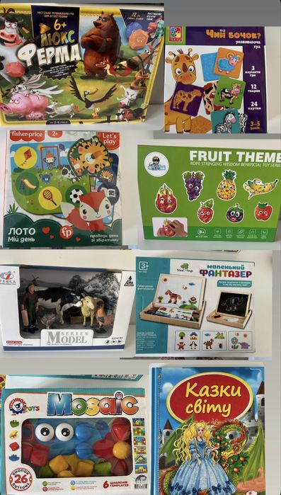 ігри, іграшки для дітей, книги, ігри для малюків, мозаїка, маленький ф