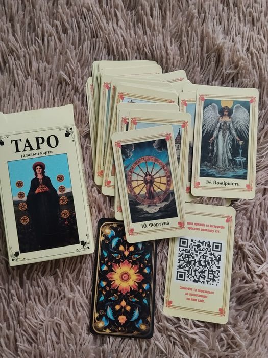 Карти таро, гадальні , Райдера Уейта, котики, архетипи