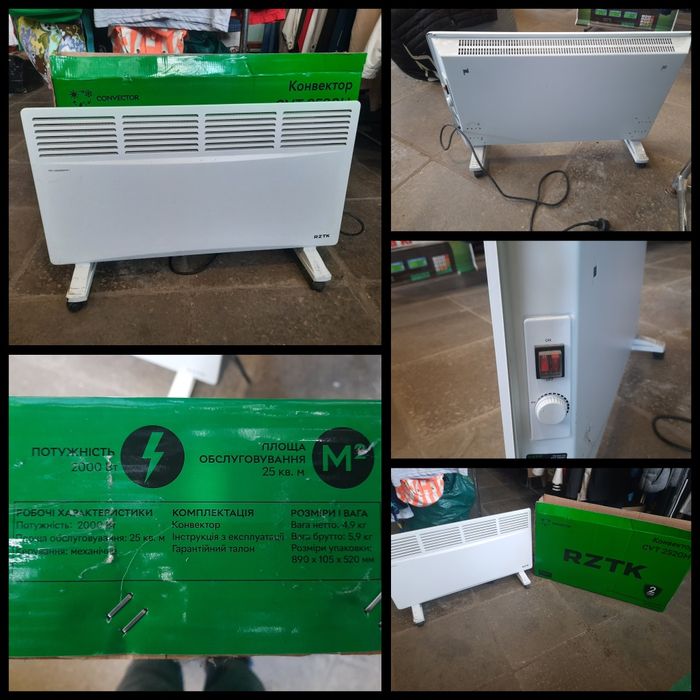 RZTK CVT 2520Н
Конвектор RZTK CVT

2520H