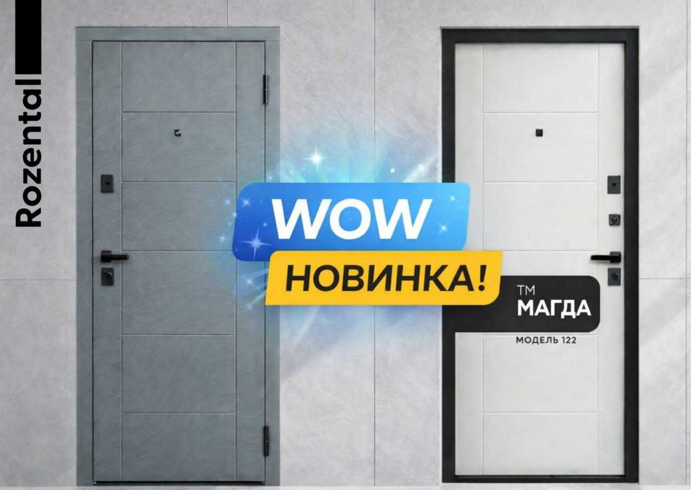 Продається по гарним цінам
