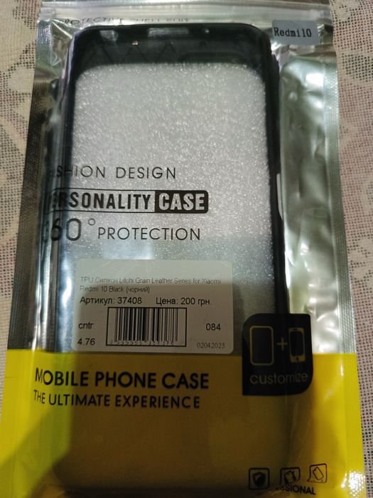 Чехол для телефона Redy 10 , Poco M6 PRO .