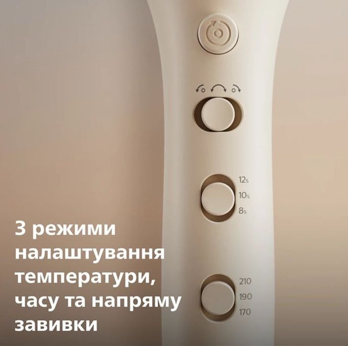 philips auto curler 8000 автостайлер