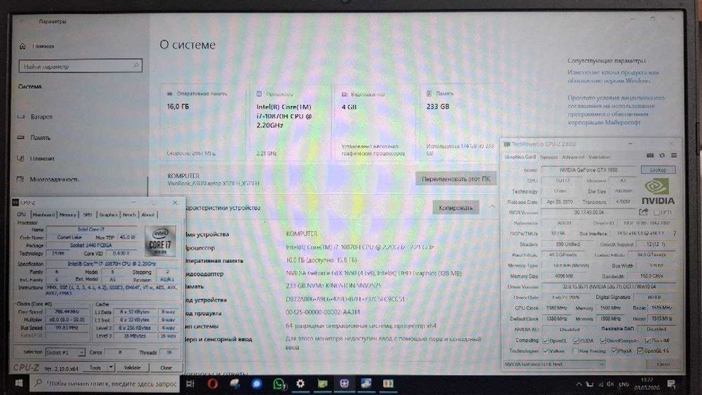 Ноутбук Asus Vivobook X571LH (GTX 1650 4GB / i7-10870H)
