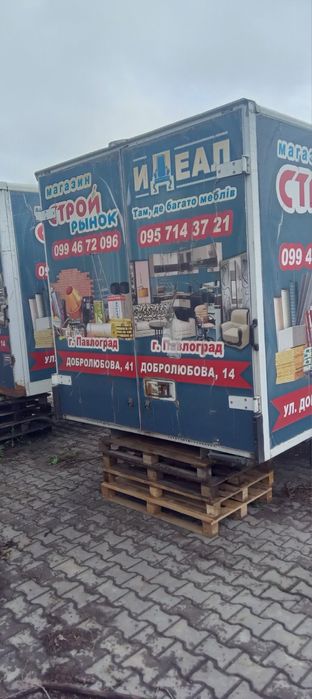 Продам будку на спринтер