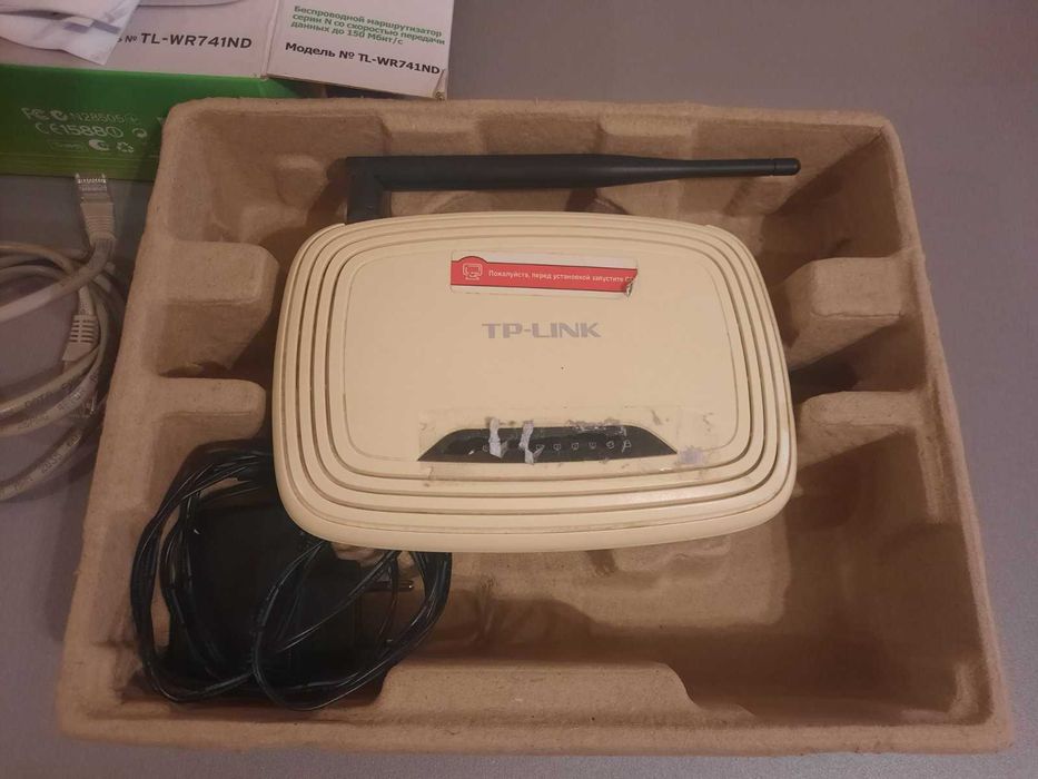Роутер TP LINK роутер ТП ЛИНК Маршрутизатор