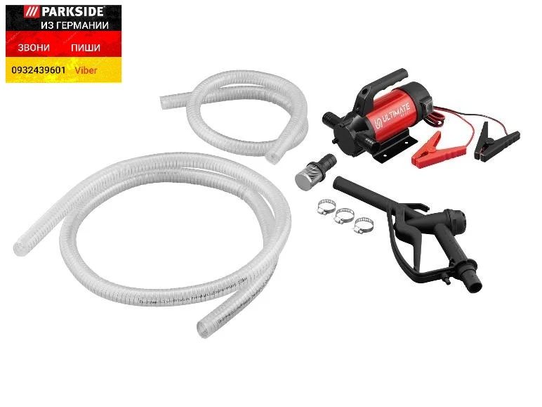 Насос помпа для перекачки топлива замены масла из ГЕРМАНИИ UMAP 50 A1