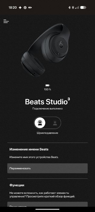 Beats Studio 3 Wireless Black ANC