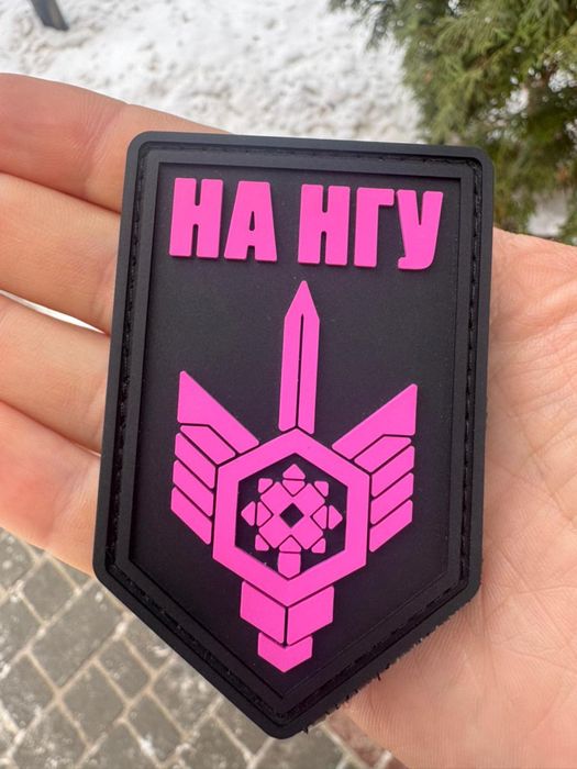 Патч НА НГУ рожевий/ зелений