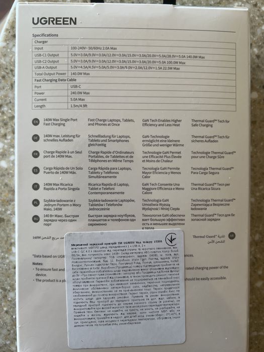 Мережевий зарядний пристрій Ugreen CD 289 GaN Fast Charger 140 Wt