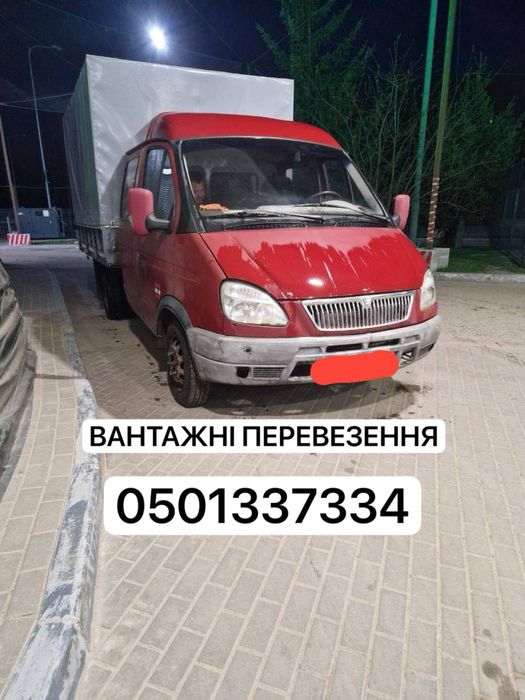Вантажні перевезення м. Суми / Газель