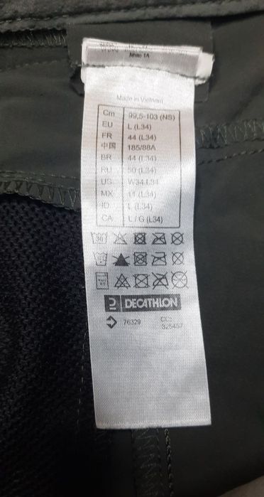 Штани туристичні Decathlon