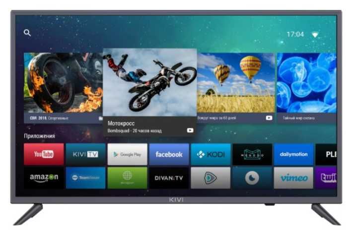 Телевізор KIVI 32 android tv + кронштейн трансформер