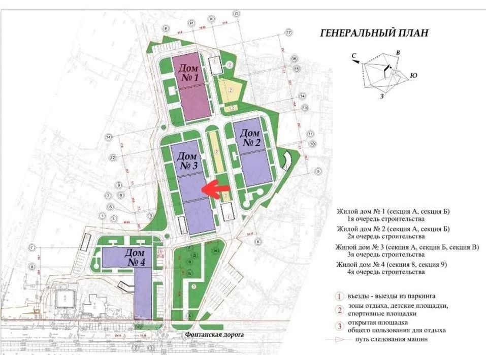 ‼️ЖК Акрополь️‼️Парк Победы️‼️5 станция Фонтана️‼️Аркадия‼️Фонтанская дорога‼️Приморский район‼️