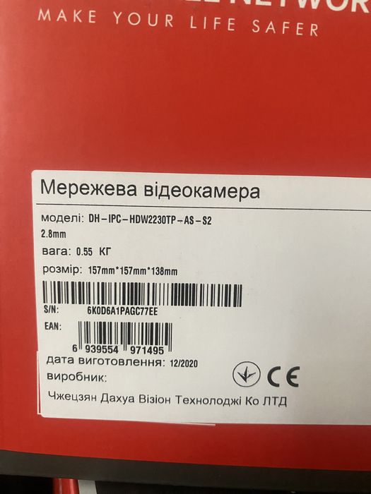 Dahua Відеореєстратор і камери