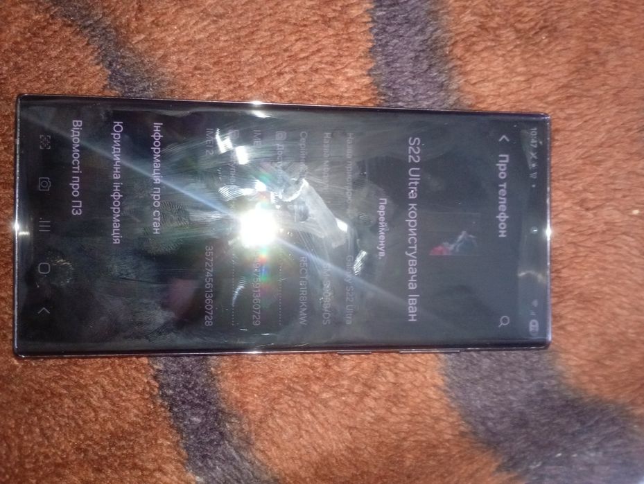 Samsung Galaxy S22 Ultra на запчастини / під ремонт (Ідеальний екран)