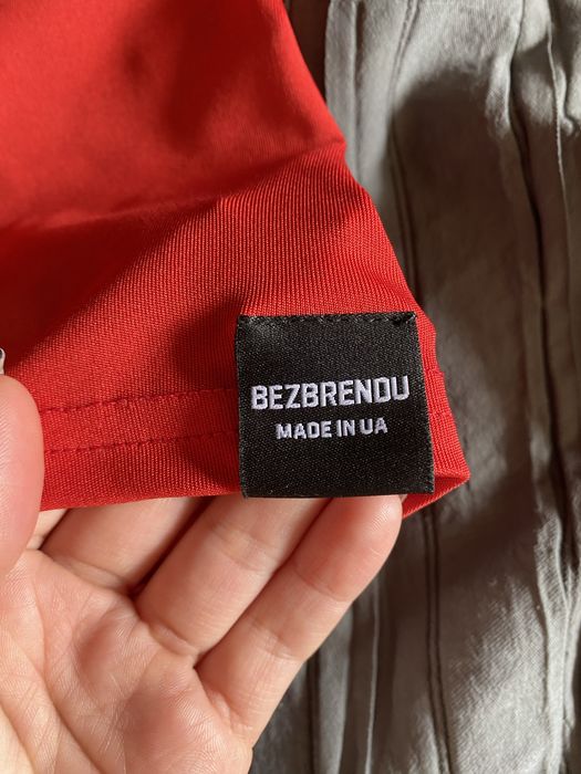 Костюм для дому, прогулянок