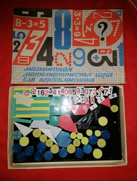 Настольная игра . Магнитная математическая игра. В стране приключений