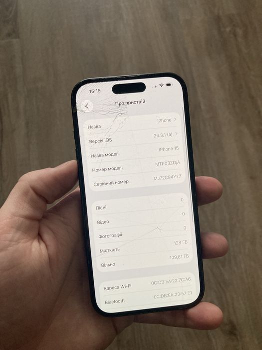 iPhone 15 128 bl фізична сімка
