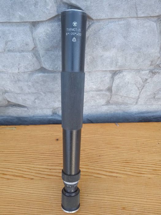 Пожзорная труба Турист