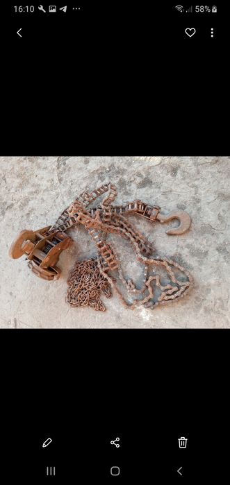 Таль цепна радянських часів.