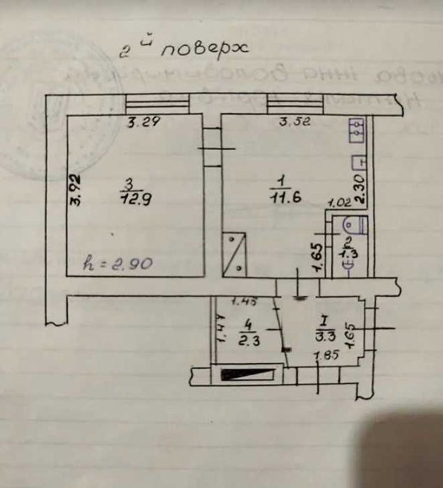 Я Продам 1-кімнатну квартиру у Здолбунові