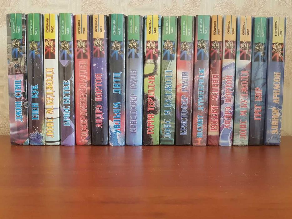 Кови Форсит Моррис Джей Мейиленд Чин Нинг Чу Дэвис Ногради Робин Грейс