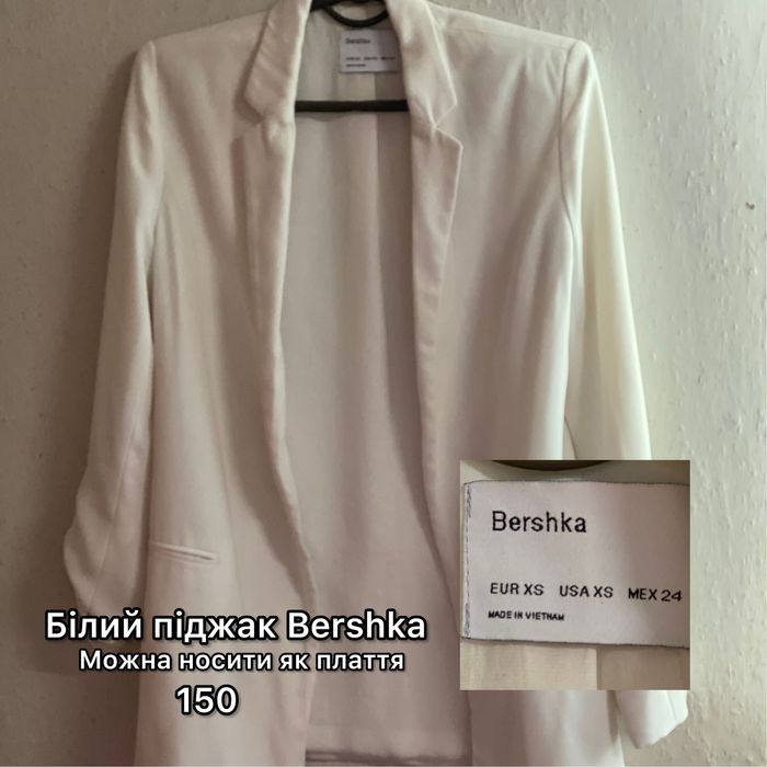 Піджак Bershka