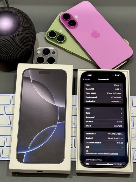 iPhone 16 Pro Max 256GB (АКБ 98%, Wi-Fi версія)