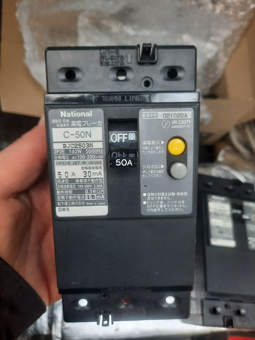 Автоматичний вимикач 50А