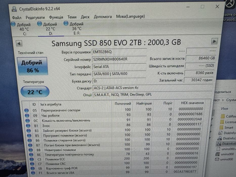 Ssd sata samsung 850 evo 2tb