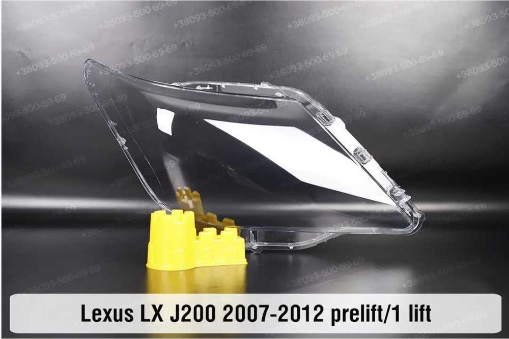 Стекло фары Lexus LX J200 фара 2007-2022 LX570 LX470 корпус скло