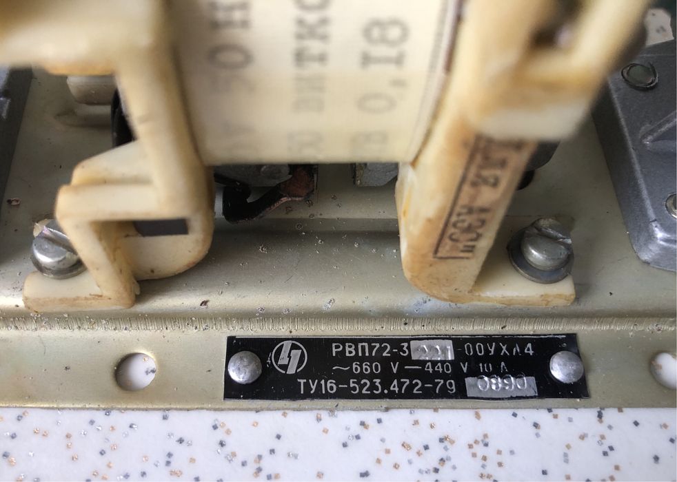 Реле времени РВП 72 3221 новое