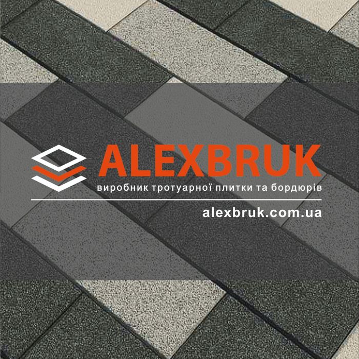 Бруківка від виробника. Укладання. Доставка.
