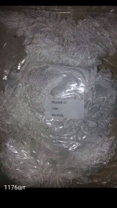 Продам весільні прикраси